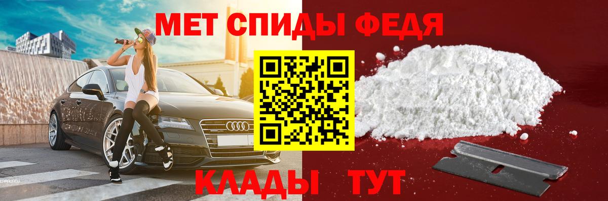 Конопля  Вход с VPN  COCAIN  Россошь  Меф   Гашиш  Alpha-PVP СК  