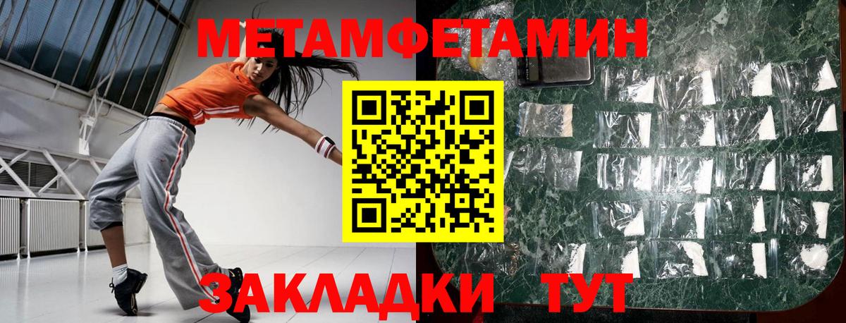Россошь  Amphetamine Premium  АМФ  Вход с VPN 