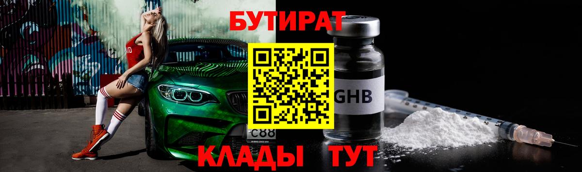Кокаин Россошь