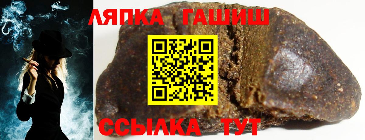 ГАШ индика сатива Россошь