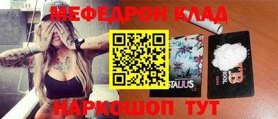 герыч Партизанск