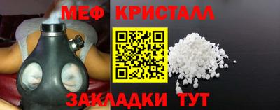 герыч Партизанск