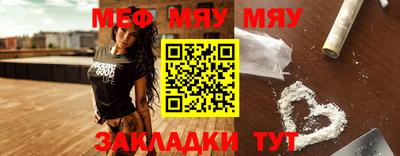 стаф Пенза