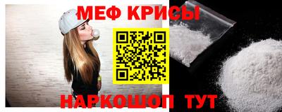 стаф Пенза