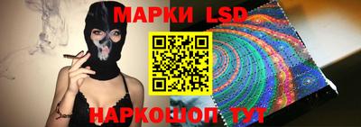 стаф Пенза