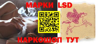 марки lsd Первоуральск
