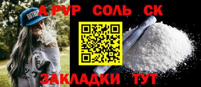 герыч Партизанск