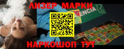 марки lsd Первоуральск