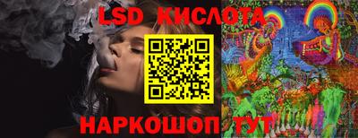 стаф Пенза