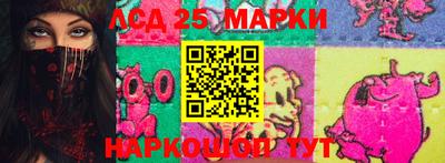 марки lsd Первоуральск