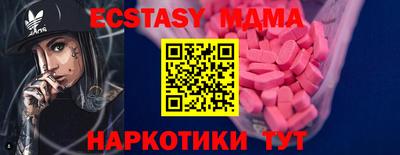 стаф Пенза
