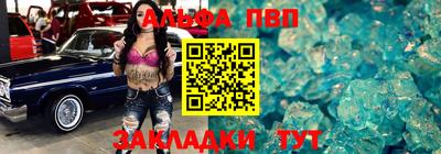 стаф Пенза