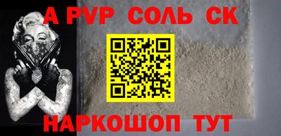 герыч Партизанск