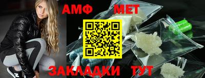 стаф Пенза