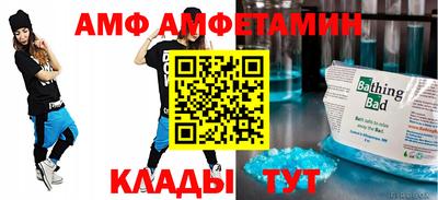 стаф Пенза