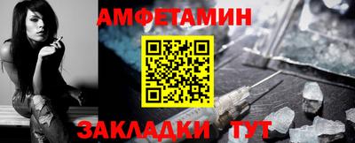 стаф Пенза