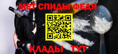 стаф Пенза