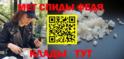 стаф Пенза