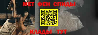 стаф Пенза