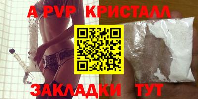 марки lsd Первоуральск