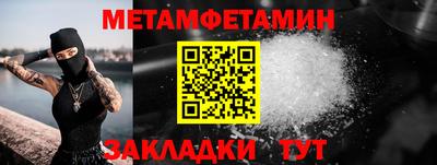 герыч Партизанск