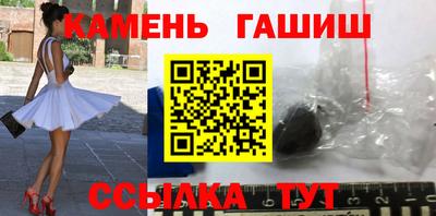 стаф Пенза