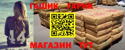 герыч Партизанск