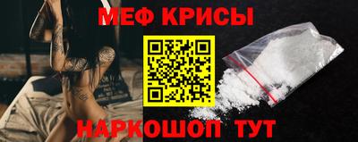 стаф Пенза