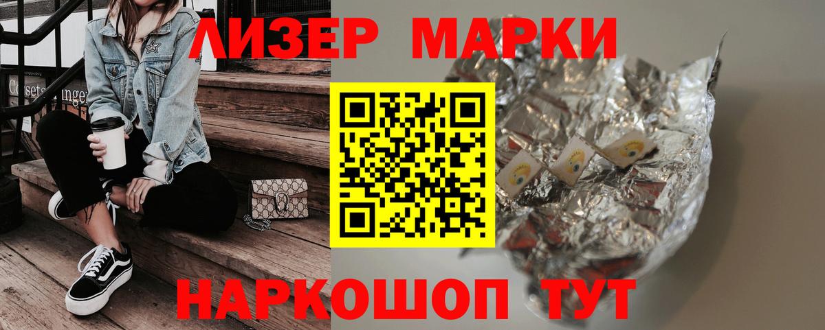 Лсд 25 экстази кислота Россошь