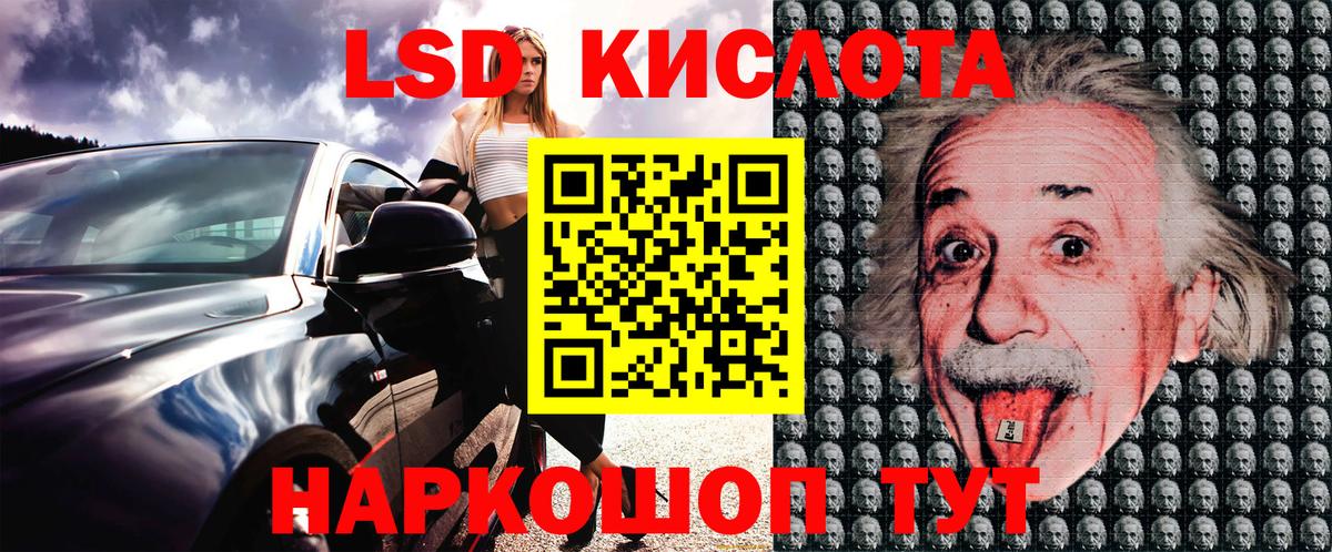 Наркотические марки 1500мкг  Вход с VPN  Россошь 